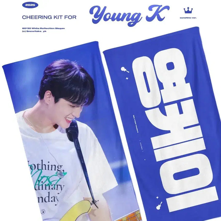 [BUNJANG] DAY6 Young K Reflective Slogan / 데이식스 영케이 반사 슬로건