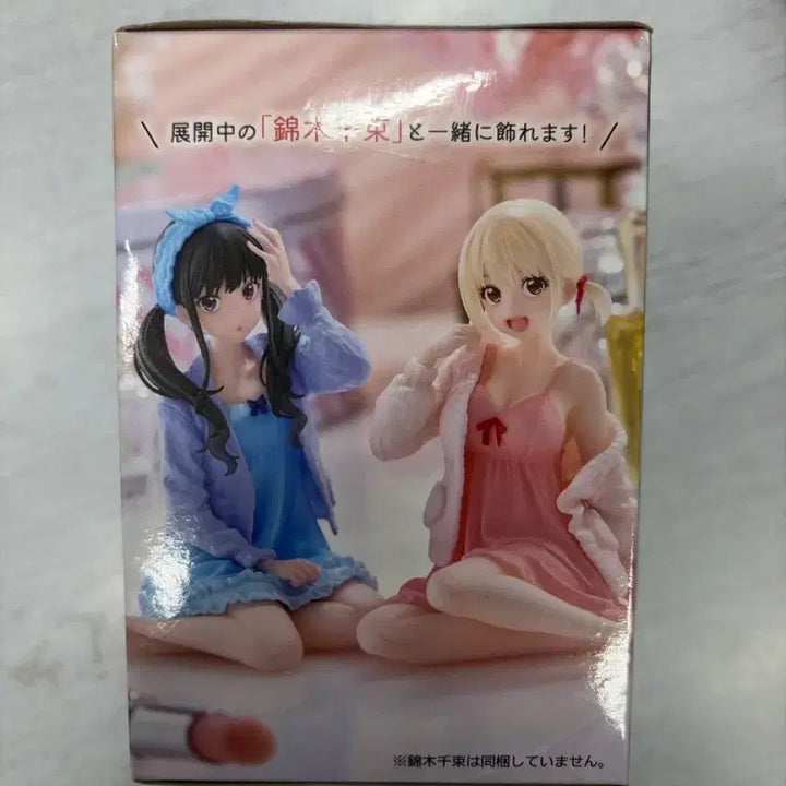 [BUNJANG] Lycoris Recoil Desktop Figure (Sealed, Bundle Set) / (택포 일괄 미개봉) 리코리스 리코일 데스크톱  피규어 판매