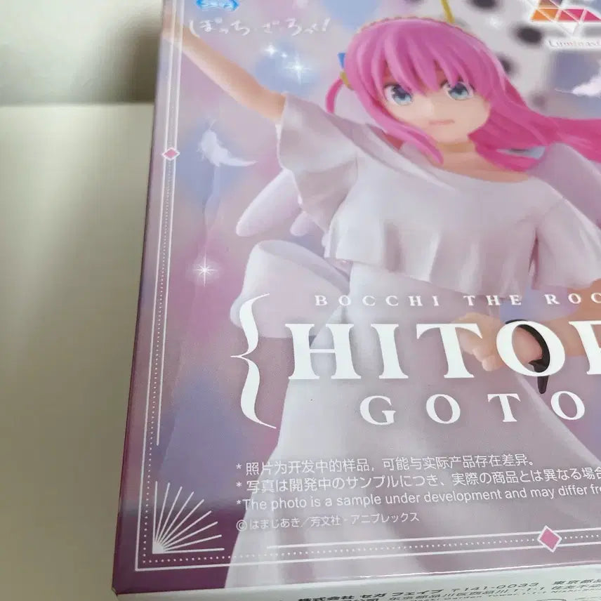 [BUNJANG] Bocchi the Rock! Hitori Gotoh Luminasta Figure (Sealed) / 봇치더락 고토 히토리 루미나스타 피규어 미개봉