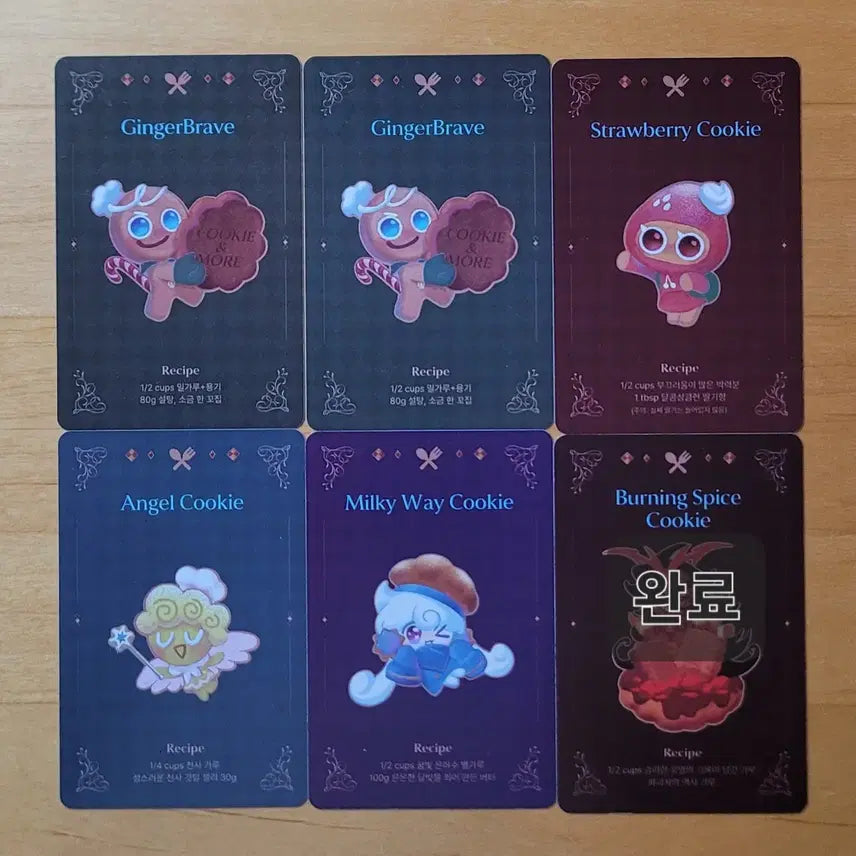 [BUNJANG] Cookie Run Kingdom Recipe Cards &amp; Keychains / 쿠키앤모어 레시피 카드 싸게 판매합니다(교환 가능)