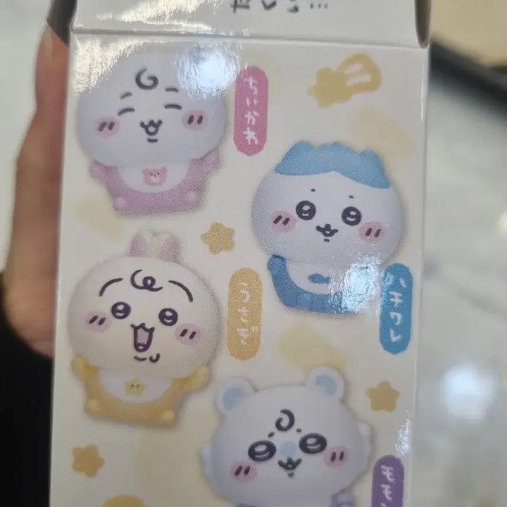 [BUNJANG] Chiikawa Baby Soft Vinyl Figure Hachiware / 치이카와 베이비 소프비 피규어 하치와레