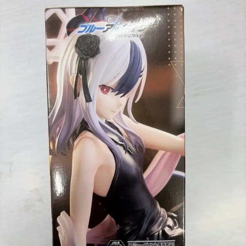 [BUNJANG] Sega Blue Archive Yumemiru Gensei Kayoko Figure (Sealed) / (택포 미개봉) 세가 블루아카이브 유메미라이즈 카요코, 하루카 피규어