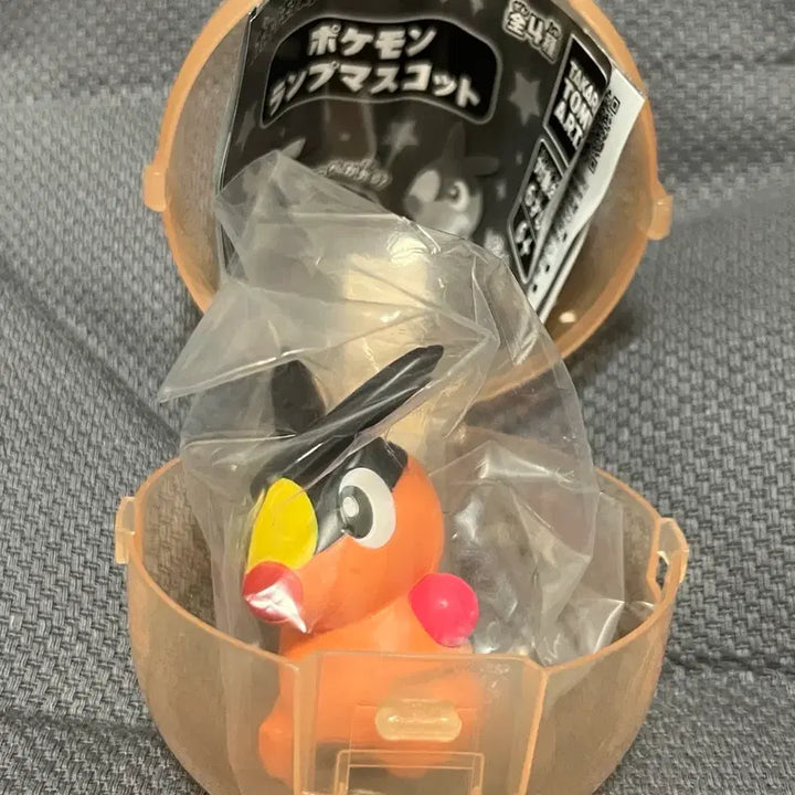 [BUNJANG] Pokemon Lamp Mascot Tougourd Gacha / (포켓몬) 램프 마스코트 라이트 뚜구리 가챠