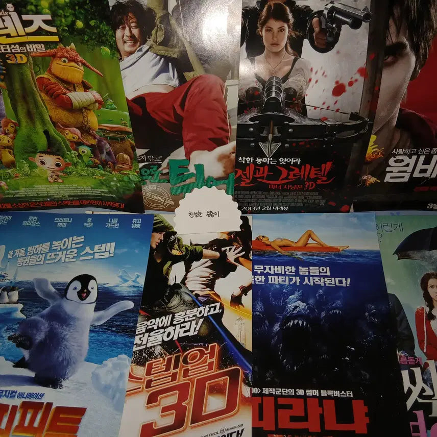 [BUNJANG] Movie Leaflets / Flyers (2010-2014) - Individual Selection / 영화 팜플렛/전단지 2010 - 2014 개별 골라담기