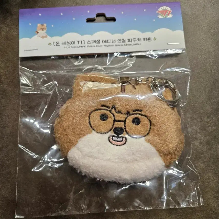 [BUNJANG] T1 Doran Onseti Plush Pouch Keyring (Photocard Included) / [미개봉] T1 도란 온세티 인형 파우치 키링 (포토카드 포함)