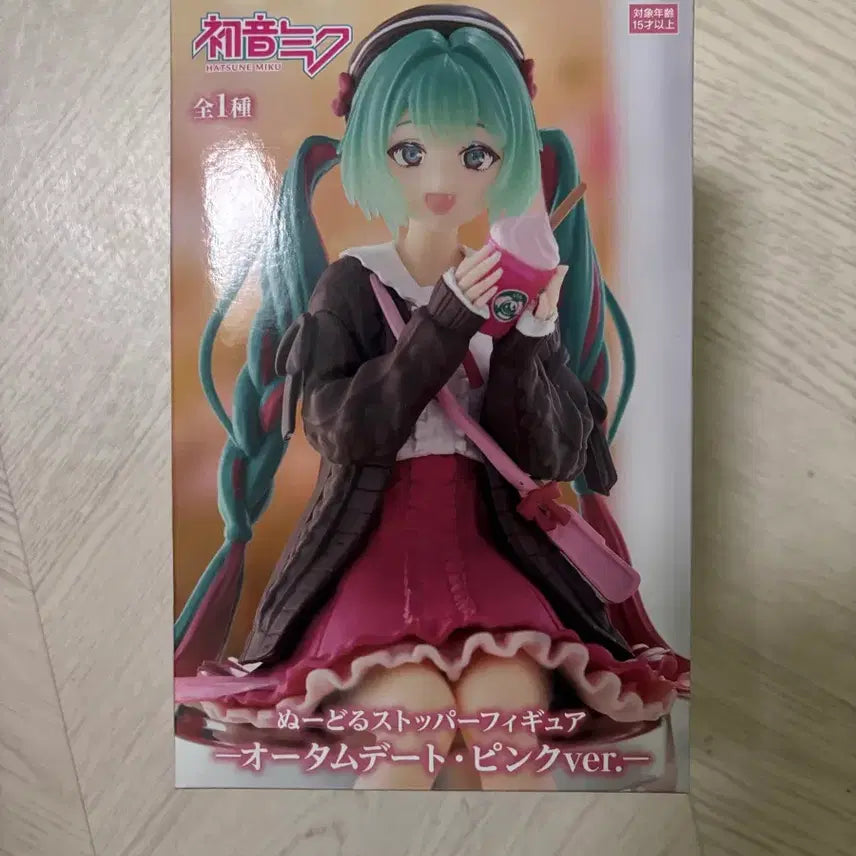 [BUNJANG] Hatsune Miku Noodle Stopper Figure Pink Ver. (Sealed) / (미개봉) 하츠네미쿠 누들 스토퍼 피규어 핑크ver.