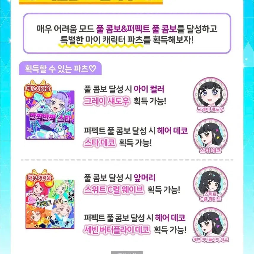 [BUNJANG] IFREY Oni Muz Very Hard Difficulty Service / 아이프리 오니무즈 매우어려움 대행 대리