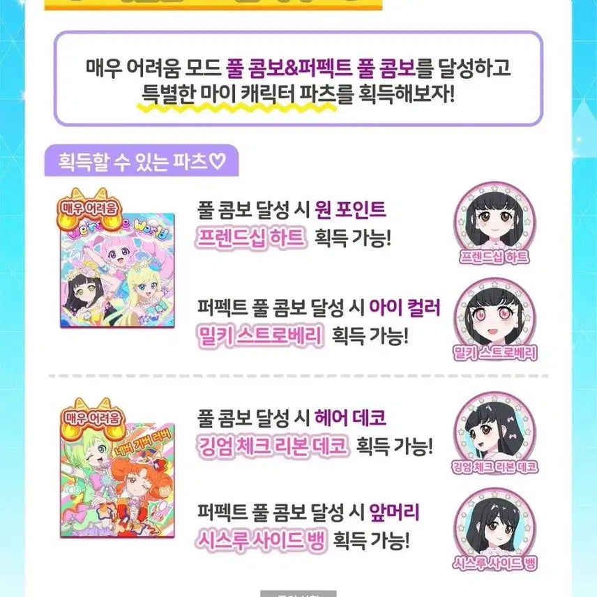 [BUNJANG] IFREY Oni Muz Very Hard Difficulty Service / 아이프리 오니무즈 매우어려움 대행 대리