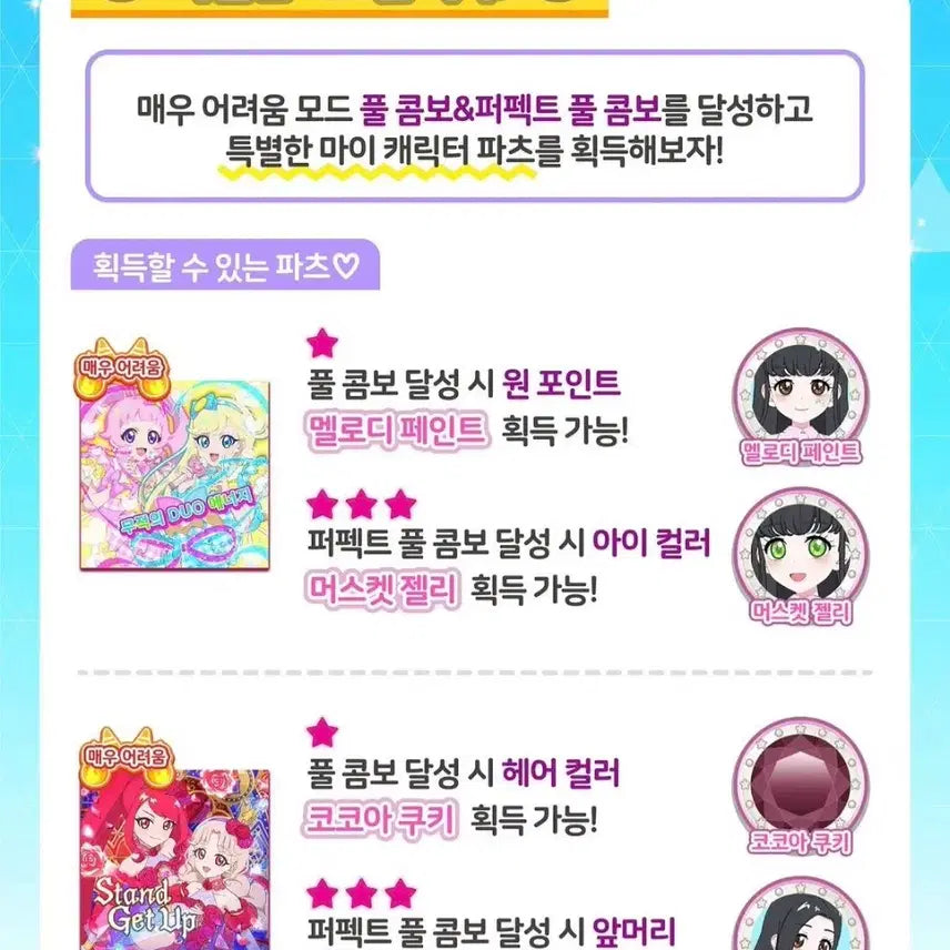 [BUNJANG] IFREY Oni Muz Very Hard Difficulty Service / 아이프리 오니무즈 매우어려움 대행 대리