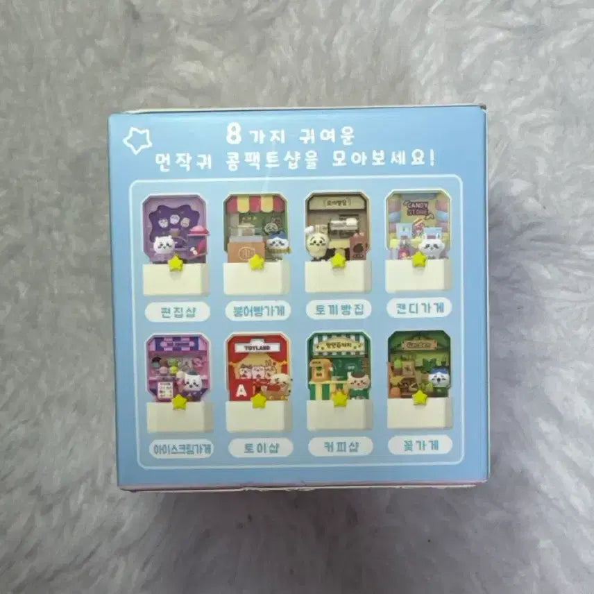 [BUNJANG] Monchouchou Compact Shop Random Item / 새상품 먼작귀 컴팩트샵 랜덤