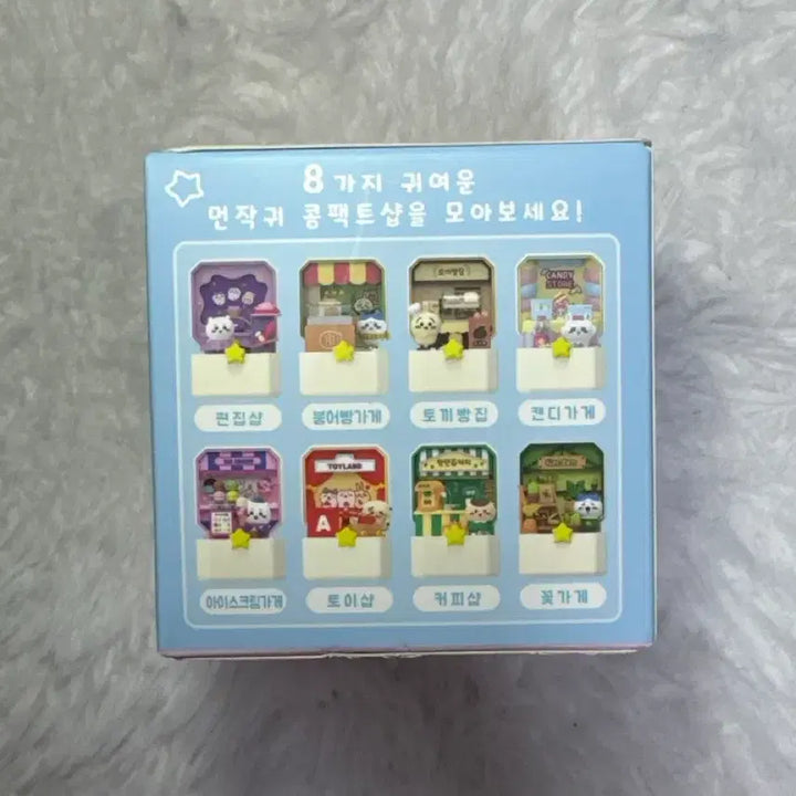 [BUNJANG] Monchouchou Compact Shop Random Item / 새상품 먼작귀 컴팩트샵 랜덤