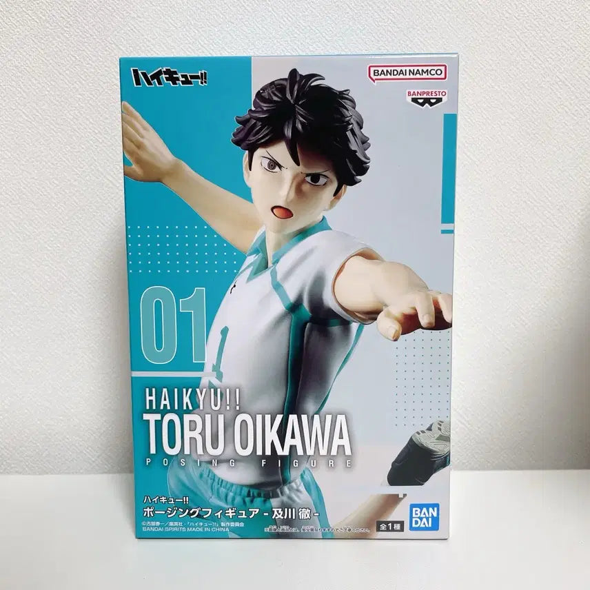 [BUNJANG] Banpresto Oikawa Posing Figure (Sealed) / 미개봉 하이큐 오이카와 포징 피규어 반프레스토