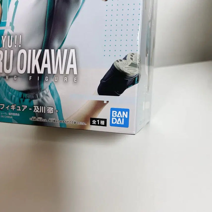 [BUNJANG] Banpresto Oikawa Posing Figure (Sealed) / 미개봉 하이큐 오이카와 포징 피규어 반프레스토