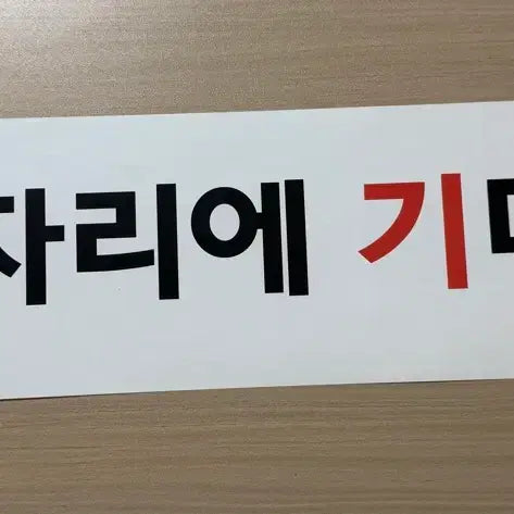 [BUNJANG] SHINee Jonghyun Azit Concert Slogan Bundle Set / 샤이니 종현 아지트 공연 슬로건 일괄