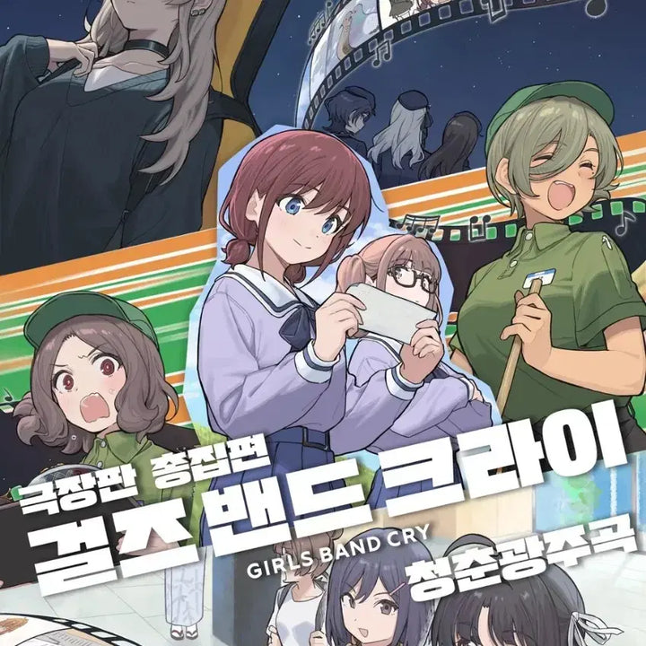 [BUNJANG] Girl&