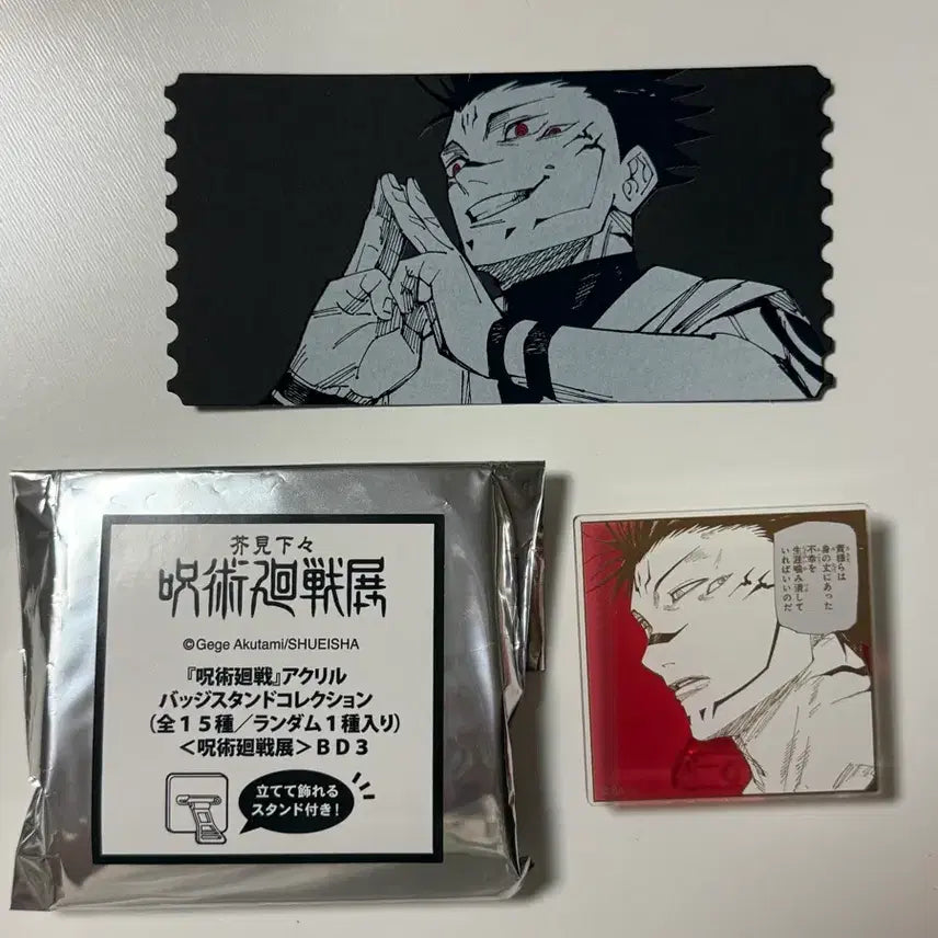 [BUNJANG] Jujutsu Kaisen Sukuna Acrylic Badge Stand Collection + Volume 25 Special Ticket / 주술회전 아크릴 배지 스탠드 컬렉션 스쿠나 + 25권 특전 티켓 스쿠나