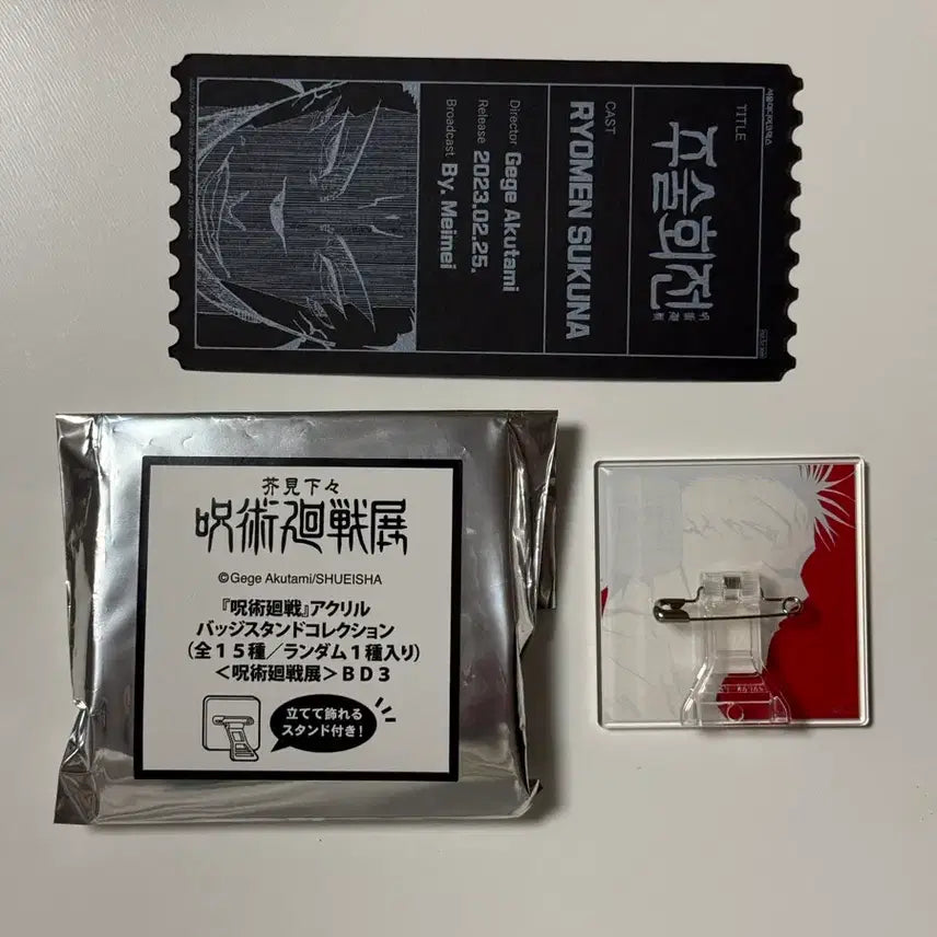 [BUNJANG] Jujutsu Kaisen Sukuna Acrylic Badge Stand Collection + Volume 25 Special Ticket / 주술회전 아크릴 배지 스탠드 컬렉션 스쿠나 + 25권 특전 티켓 스쿠나