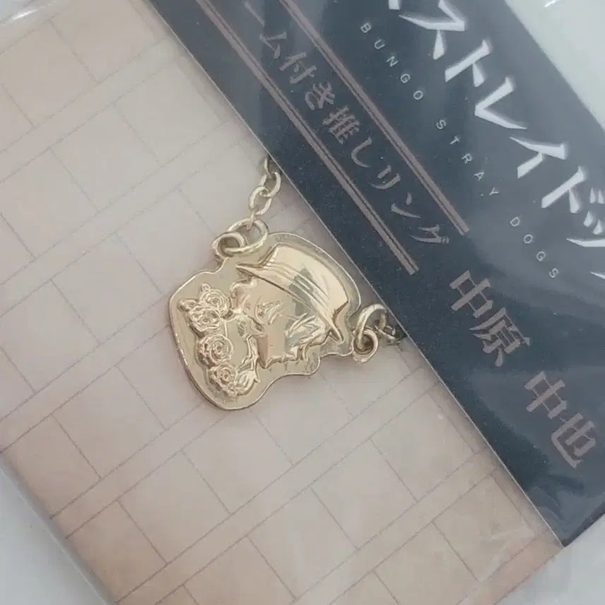 [BUNJANG] Bungo Stray Dogs Chuuya Nakahara Character Ring / [희귀매물] 문스독 나카하라 츄야 오시링 캐릭터 반지