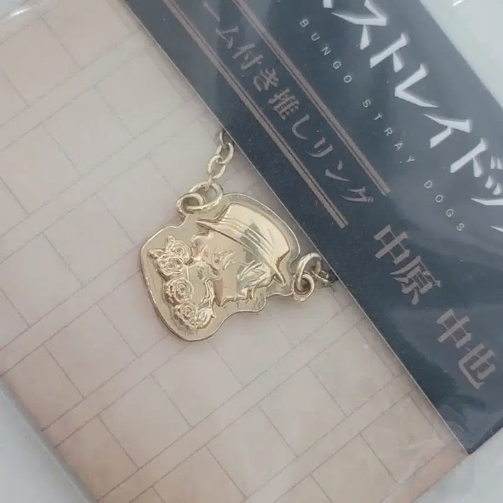 [BUNJANG] Bungo Stray Dogs Chuuya Nakahara Character Ring / [희귀매물] 문스독 나카하라 츄야 오시링 캐릭터 반지