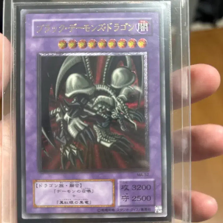[BUNJANG] Yu-Gi-Oh! Black Demon&