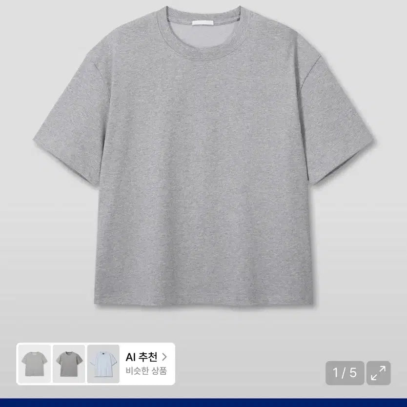 [BUNJANG] Dive In Uniform Crop T-Shirt (Gray) / (2) 다이브인 UNIFORM CROP T-SHIRTS (그레이)