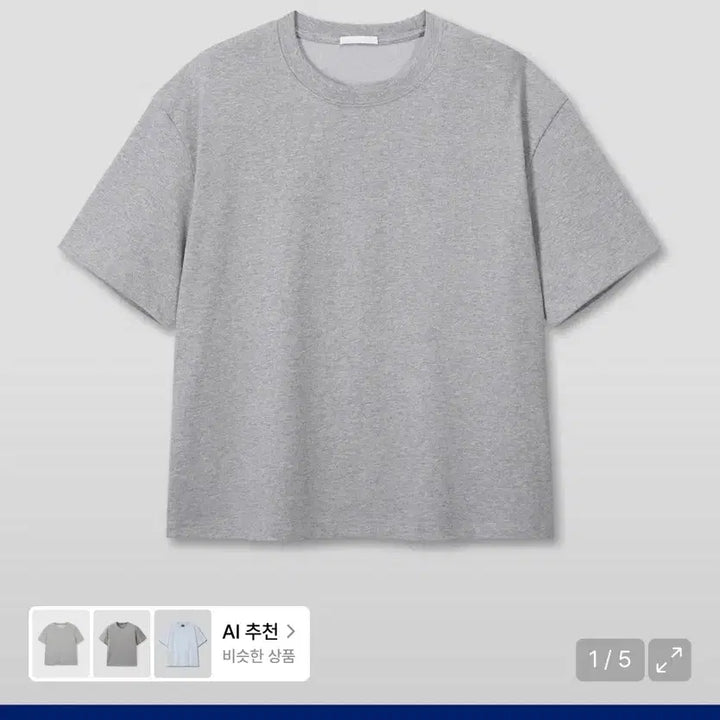 [BUNJANG] Dive In Uniform Crop T-Shirt (Gray) / (2) 다이브인 UNIFORM CROP T-SHIRTS (그레이)