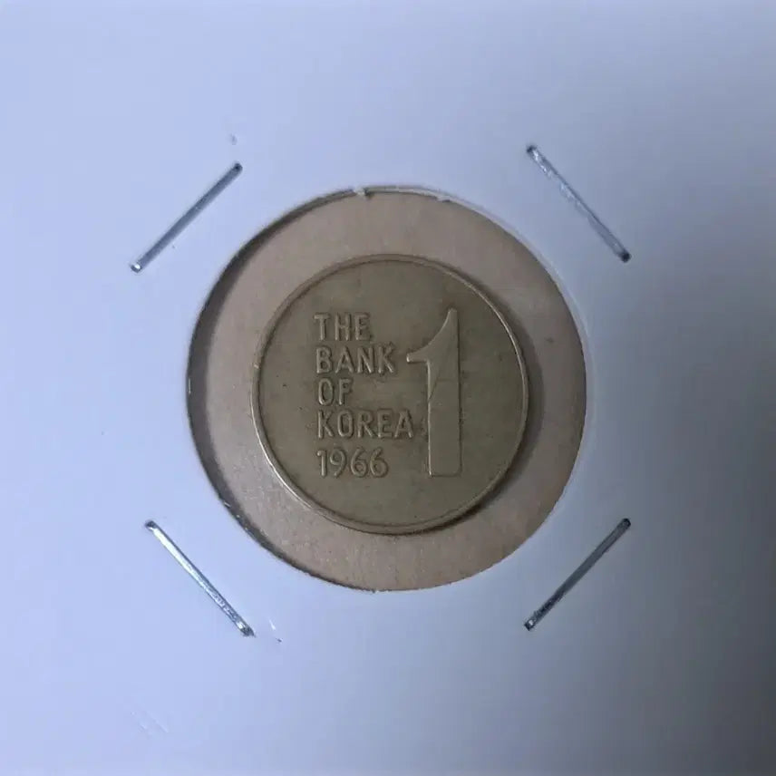 [BUNJANG] 1966 1 Won Korean Coin / 1966년1원 사용제