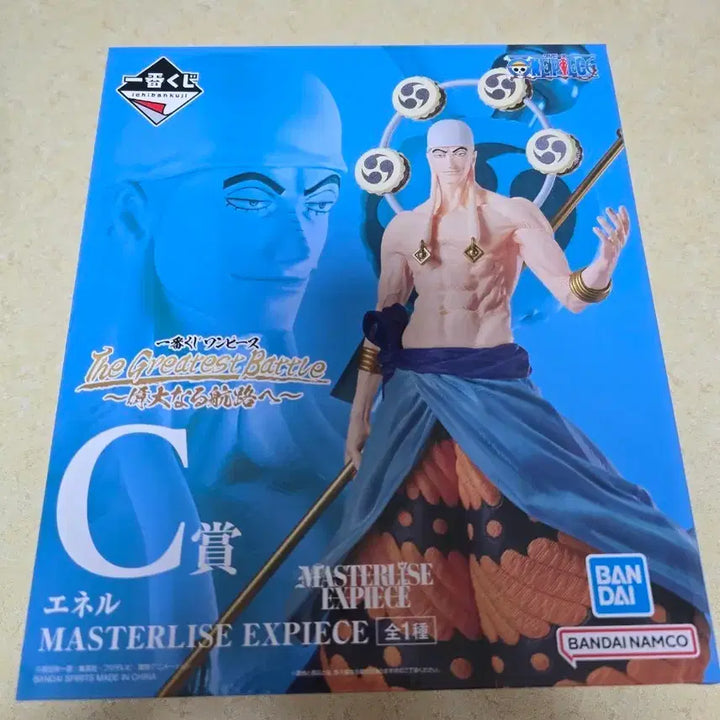 [BUNJANG] Ichiban Kuji Enel C Prize Figure (Sealed) / 제일복권 에넬 c상 미개봉 새상품 택포 4.8만
