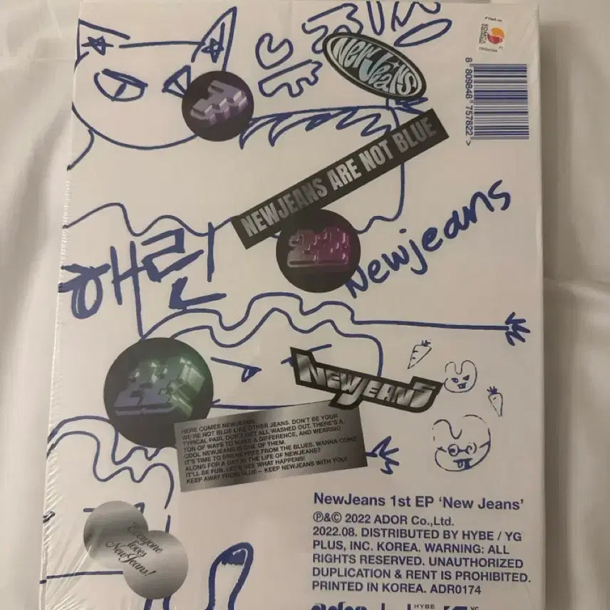 [BUNJANG] NewJeans Haerin Attention Album (Sealed) / (미개봉)뉴진스 해린 어텐션 앨범