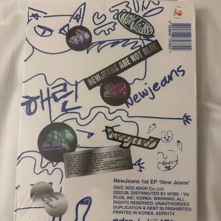 [BUNJANG] NewJeans Haerin Attention Album (Sealed) / (미개봉)뉴진스 해린 어텐션 앨범