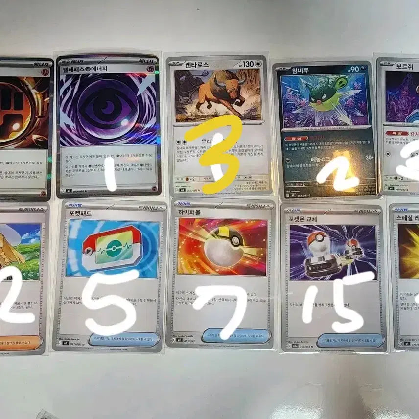 [BUNJANG] Pokemon Card Deck Supplies and Accessories / 포켓몬카드 여러 덱소스 릴리에 포켓패드 레드카드 보르쥐 등