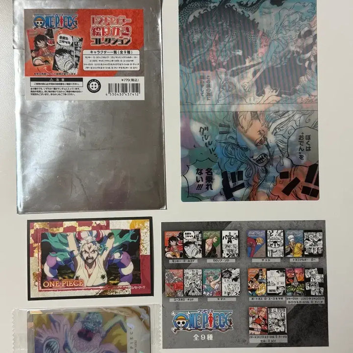 [BUNJANG] One Piece Yamato Collection Cards and Paper Goods Set / 원피스 야마토 컬렉션 카드 및 지류 굿즈 세트
