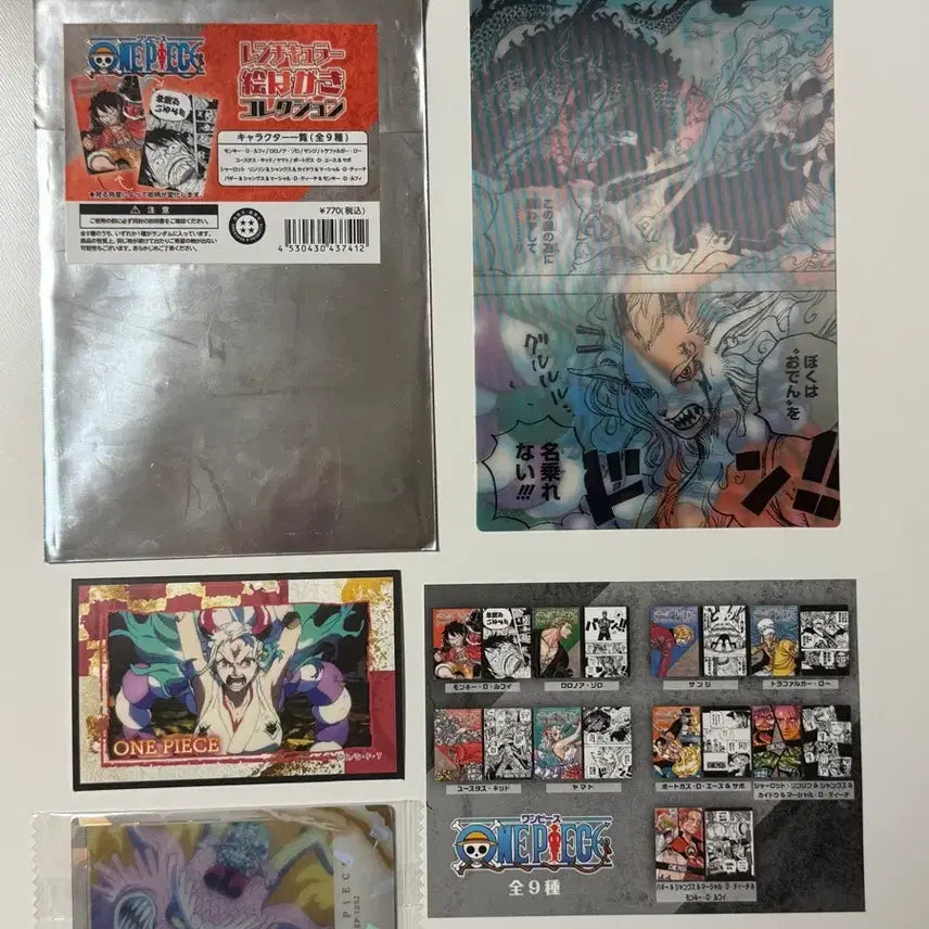 [BUNJANG] One Piece Yamato Collection Cards and Paper Goods Set / 원피스 야마토 컬렉션 카드 및 지류 굿즈 세트