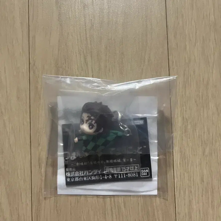 [BUNJANG] Demon Slayer Tanjiro Ring Gacha Keychain (Sealed) / 귀멸의칼날 대롱 가챠 탄지로 판매합니다. 미개봉 상품