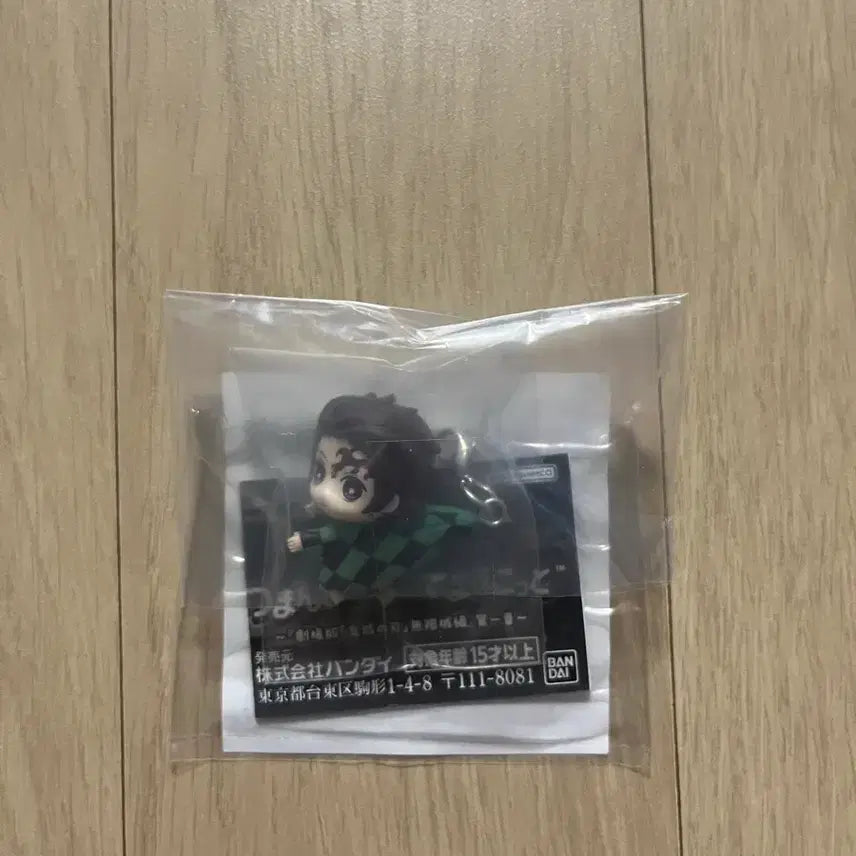 [BUNJANG] Demon Slayer Tanjiro Ring Gacha Keychain (Sealed) / 귀멸의칼날 대롱 가챠 탄지로 판매합니다. 미개봉 상품