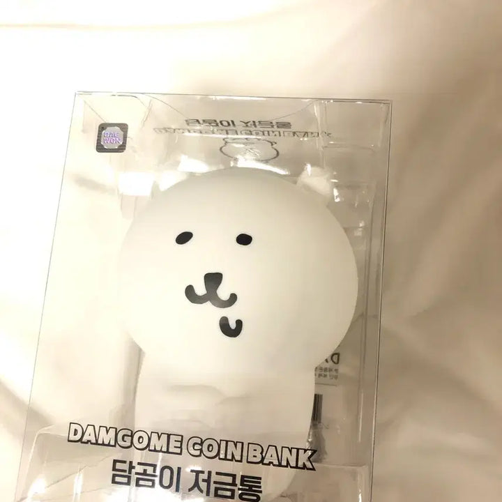 [BUNJANG] Ddamgom Coin Bank / 담곰이 저금통 뽑기상품