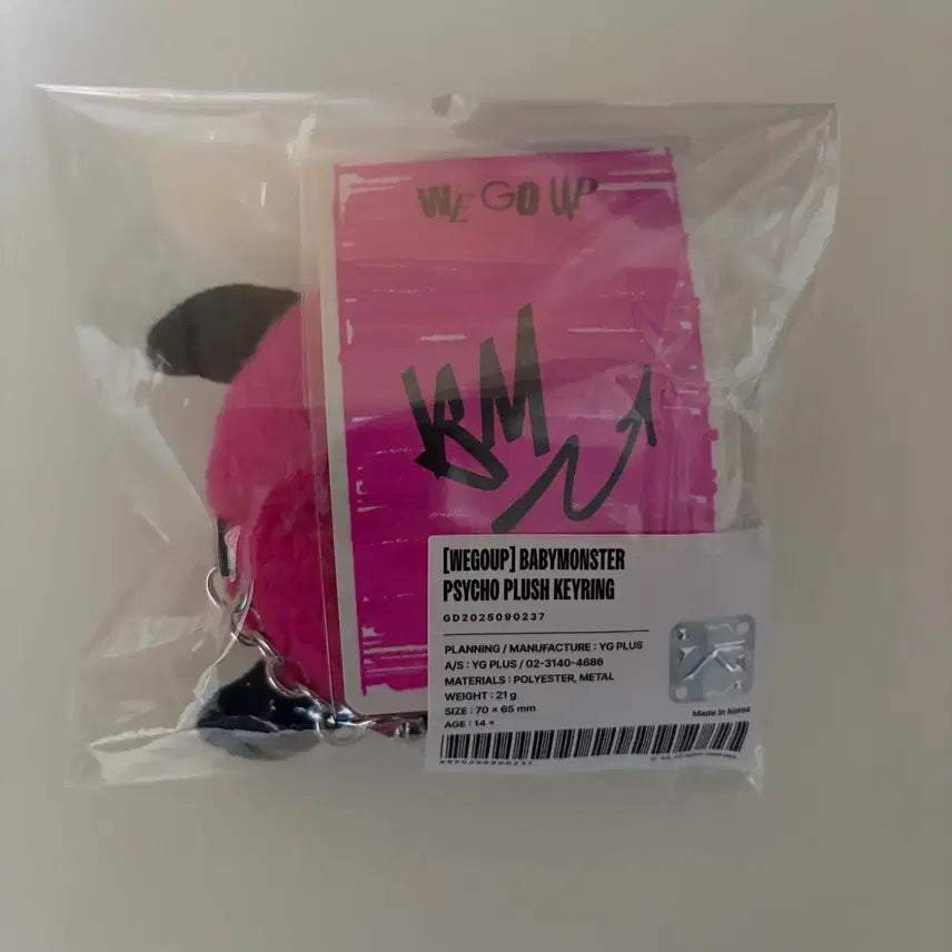 [BUNJANG] BABYMONSTER WEGOUP Plush Keychain (Ruka Photocard) / 베이비몬스터 위고업 플러시 키링 (루카 포카)