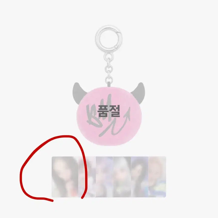 [BUNJANG] BABYMONSTER WEGOUP Plush Keychain (Ruka Photocard) / 베이비몬스터 위고업 플러시 키링 (루카 포카)