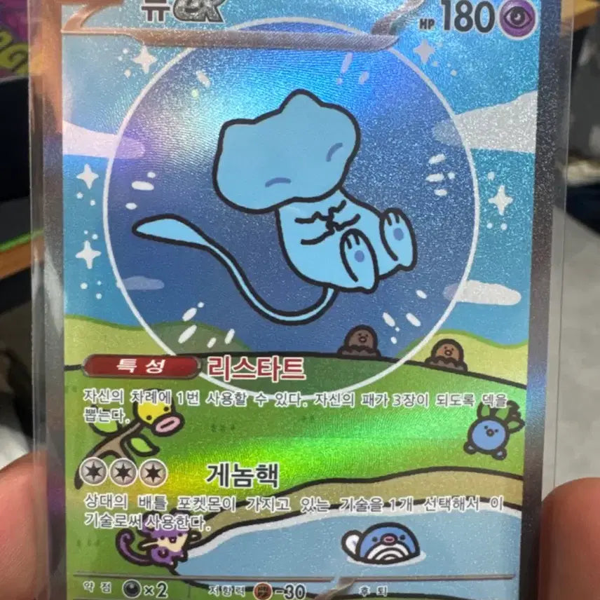 [BUNJANG] Pokemon Card Bubble Mew / 포켓몬카드 버블뮤