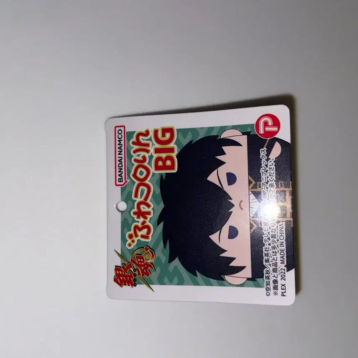 [BUNJANG] Gintama Hijikata Big Fuwaroring Plush / 택O) 은혼 히지카타 빅후와코로링 누이 빅후와 big 피규어gem