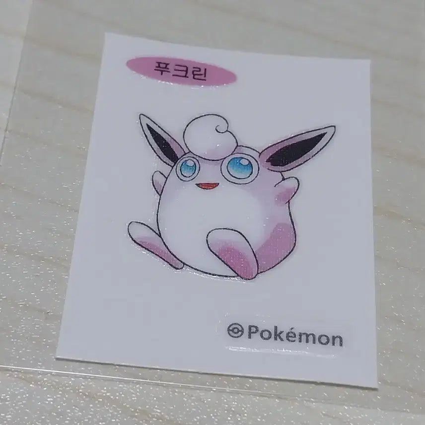 [BUNJANG] Pokemon 30th Anniversary Sticker - Clefairy / 포켓몬스터 30주년 띠부실 푸크린