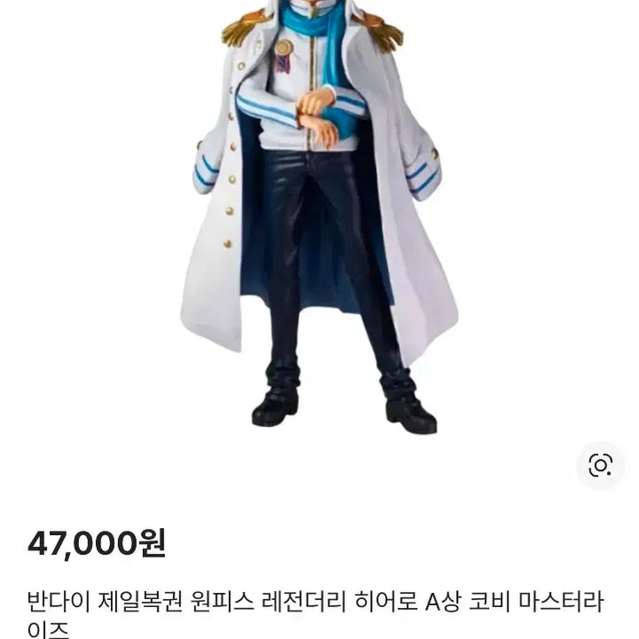 [BUNJANG] Ichiban Kuji Kobi Prize A Unsealed New / 제일복권 코비 a상 미개봉 새상품 택포 4.2만