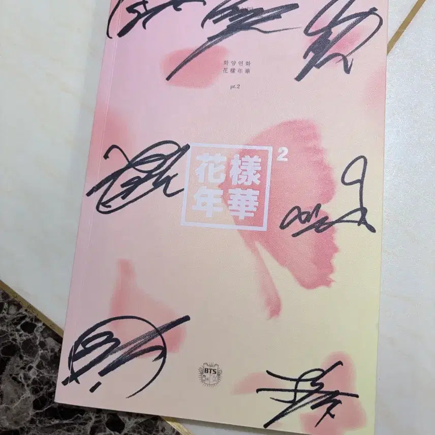 [BUNJANG] BTS 