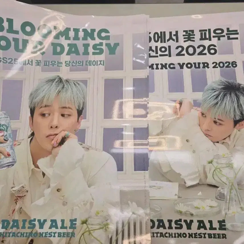[BUNJANG] GS25 G-Dragon Daisy Ale Poster Set / GS25 지디 데이지에일 포스터 판매합니다.