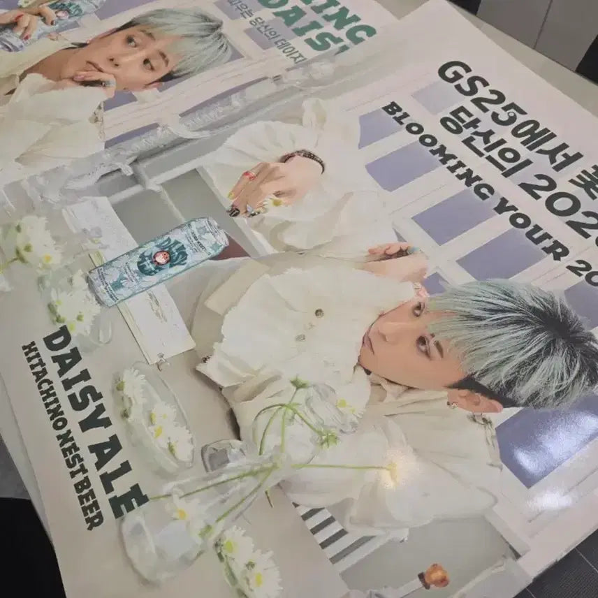 [BUNJANG] GS25 G-Dragon Daisy Ale Poster Set / GS25 지디 데이지에일 포스터 판매합니다.