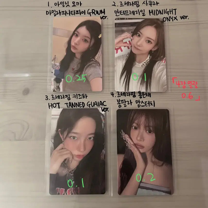[BUNJANG] ILLIT Mocha, LE SSERAFIM Sakura, Kazuha, Hong Eunchae Photocard / 일괄 아일릿 모카 르세라핌 사쿠라 카즈하 홍은채 포카