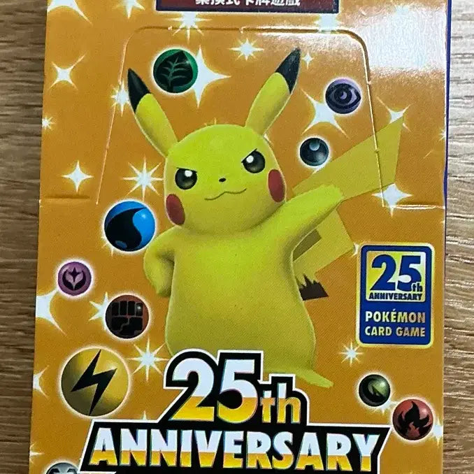 [BUNJANG] Pokemon Sword &amp; Shield 25th Anniversary Edition Booster Pack (Reprint) / 포켓몬 소드실드 25주년 기념팩 중판