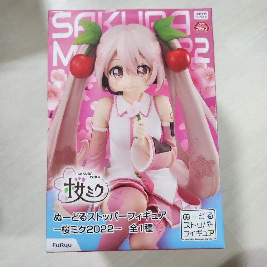 [BUNJANG] FURYU Sakura Miku 2022 Noodle Stopper Figure / 후류 사쿠라 미쿠 2022 누들 스토퍼 피규어