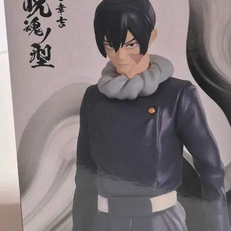 [BUNJANG] Megahouse Mutta Kokichi Figure (Unused) / 미사용)메카마루(무타 코키치)피규어
