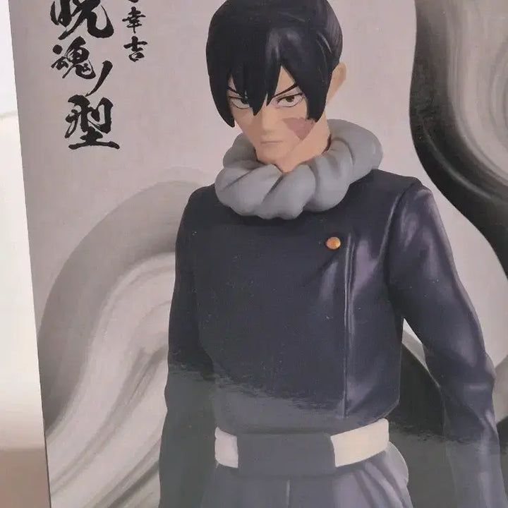 [BUNJANG] Megahouse Mutta Kokichi Figure (Unused) / 미사용)메카마루(무타 코키치)피규어